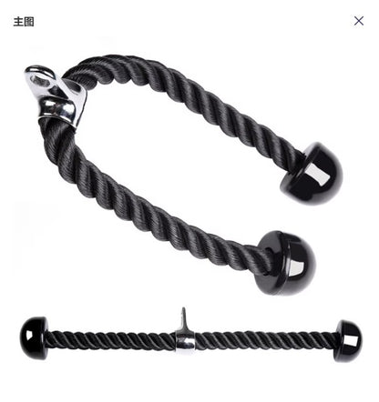 Cuerda Para Tríceps Rope Mecate Bíceps Multifuerza Gym
